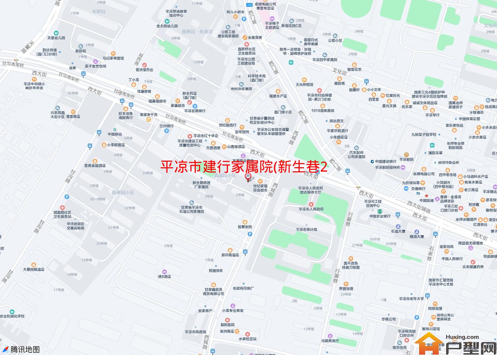 建行家属院(新生巷2号)小区 - 户型网