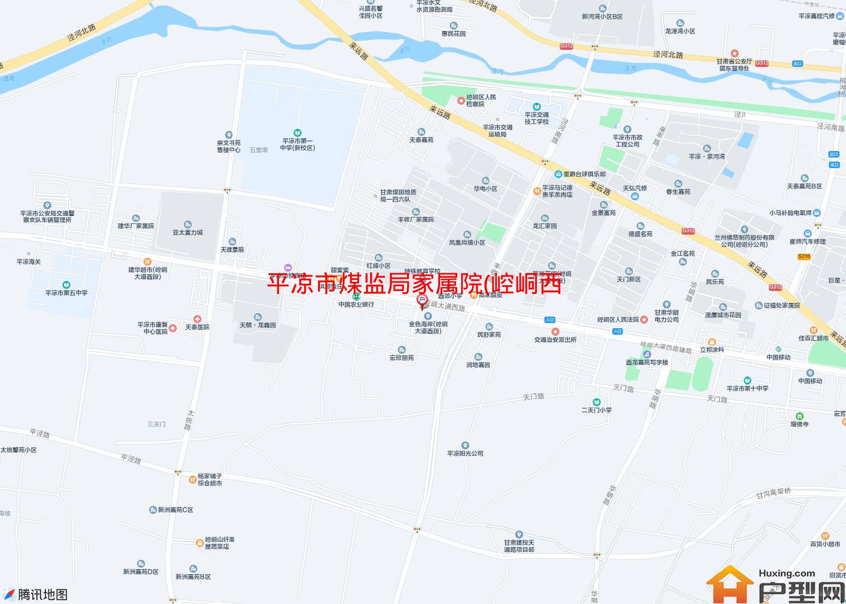 煤监局家属院(崆峒西路150号)小区 - 户型网