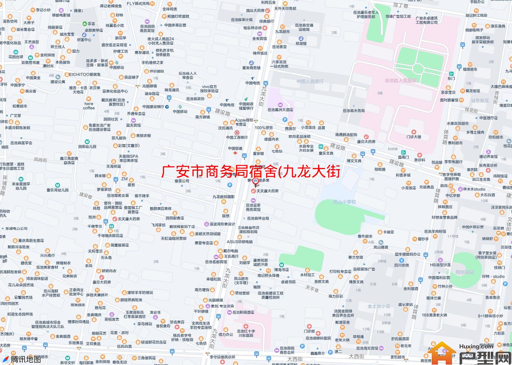 商务局宿舍(九龙大街196号)小区 - 户型网