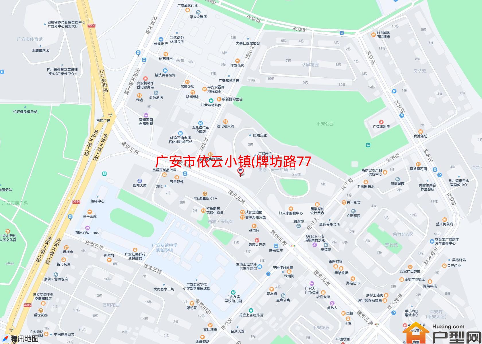 依云小镇(牌坊路77号)小区 - 户型网