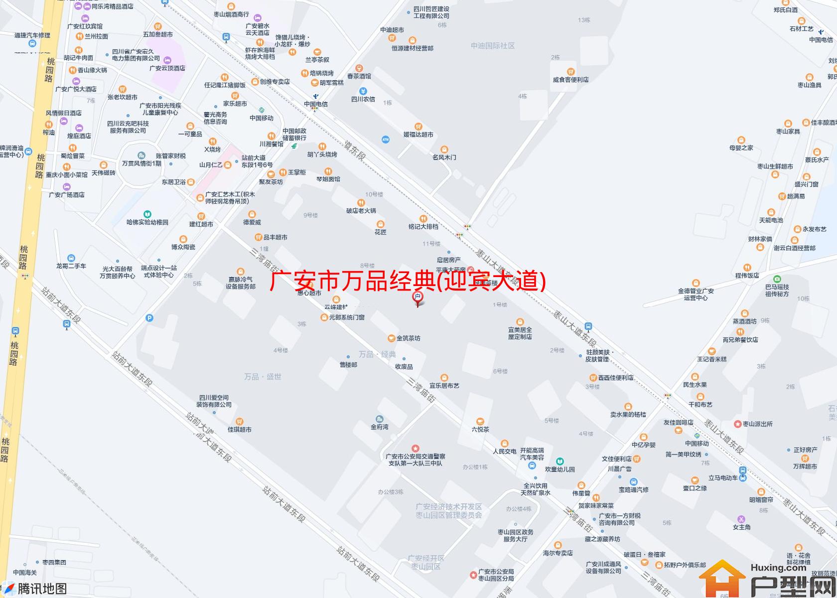 万品经典(迎宾大道)小区 - 户型网