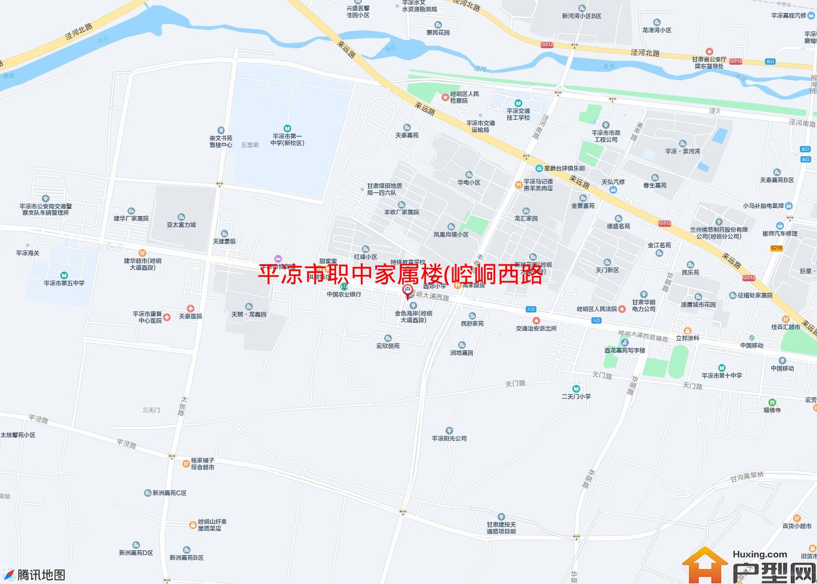 职中家属楼(崆峒西路97号)小区 - 户型网