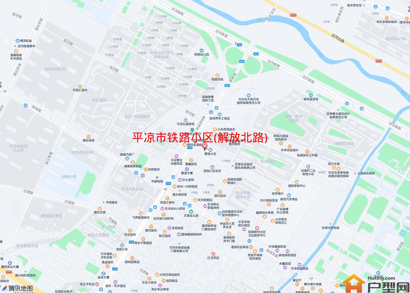铁路小区(解放北路)小区 - 户型网