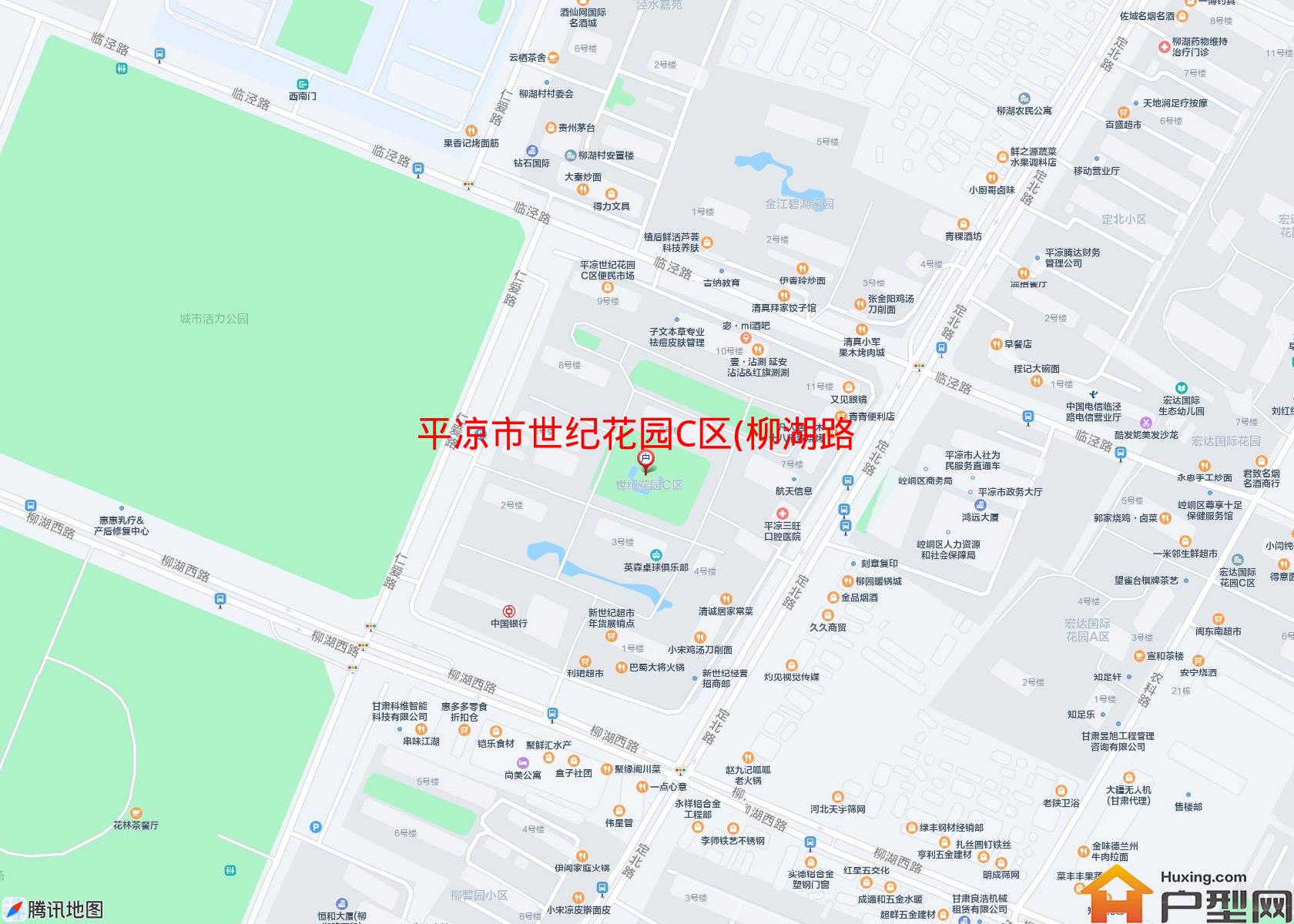 世纪花园C区(柳湖路)小区 - 户型网