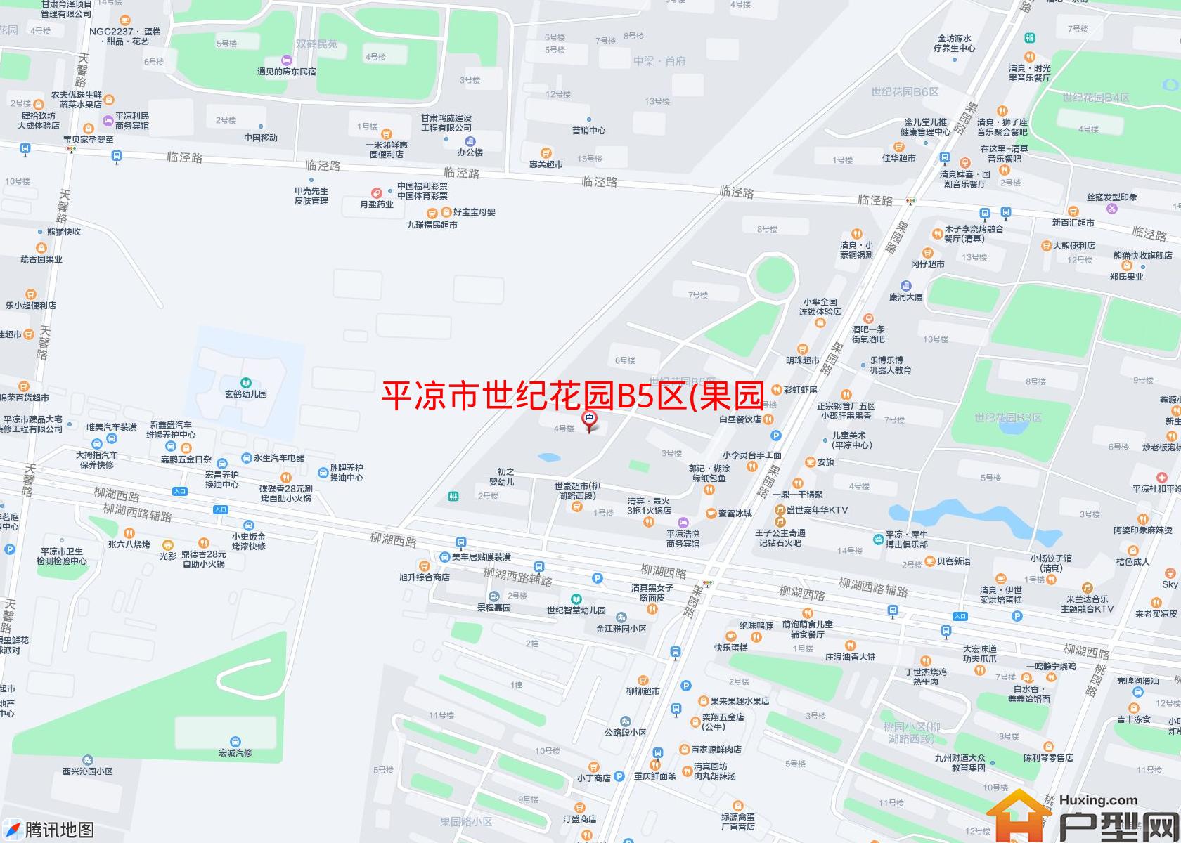 世纪花园B5区(果园路)小区 - 户型网