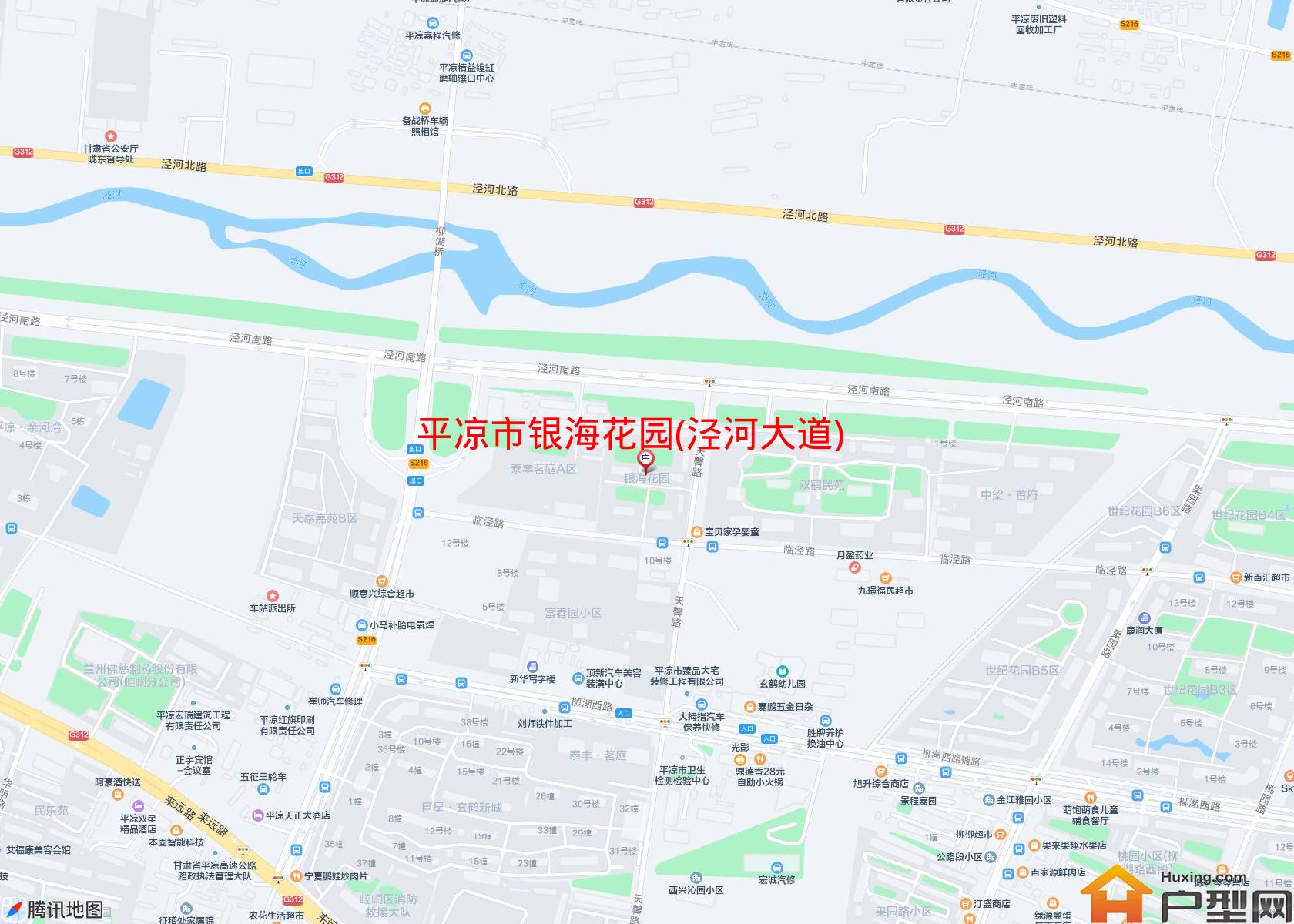 银海花园(泾河大道)小区 - 户型网