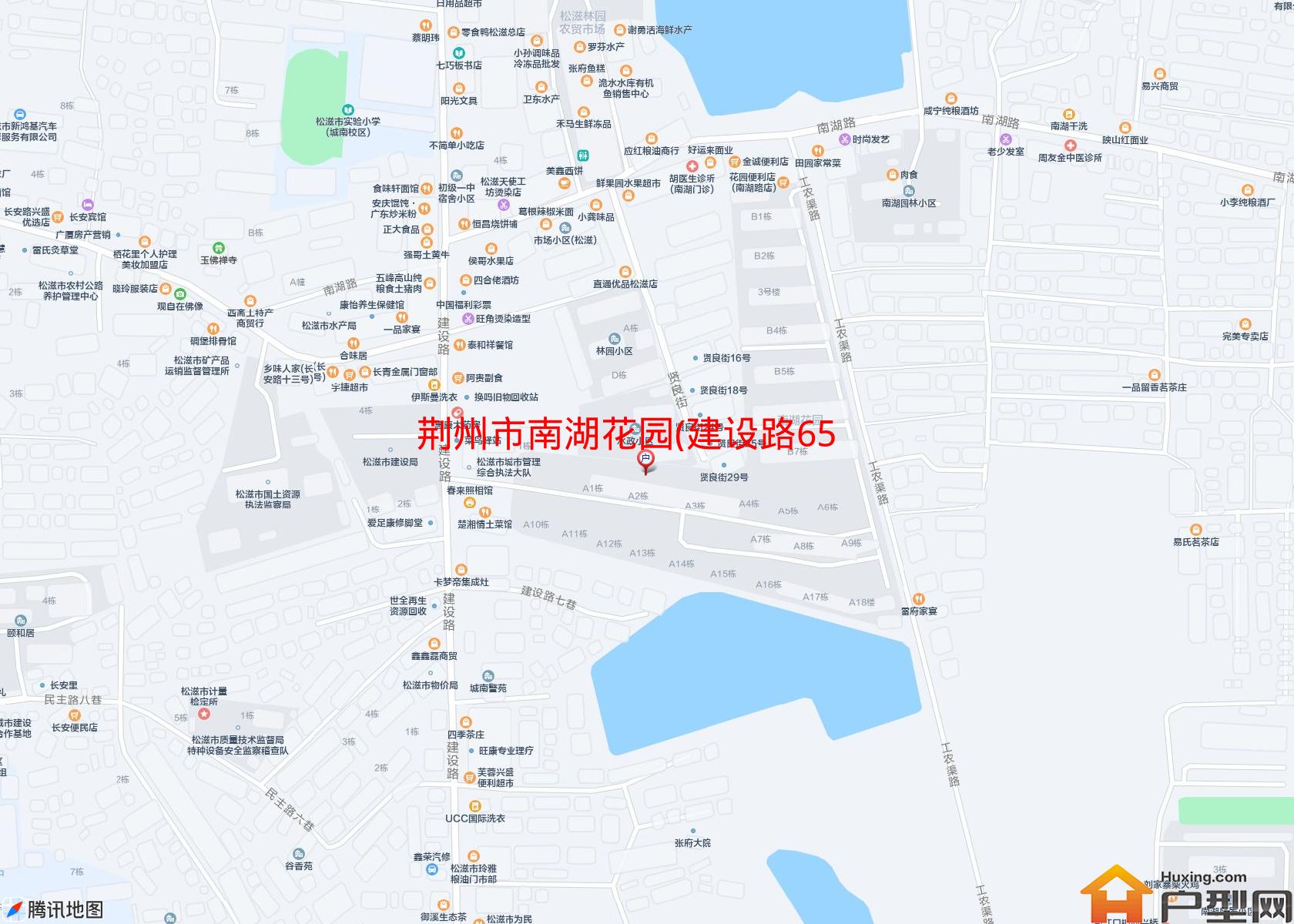 南湖花园(建设路65号)小区 - 户型网