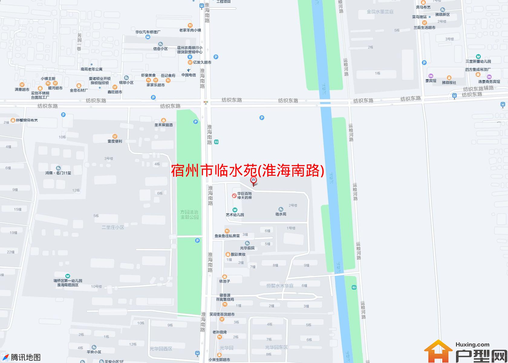 临水苑(淮海南路)小区 - 户型网