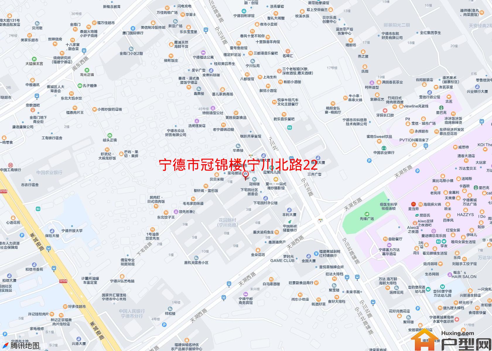 冠锦楼(宁川北路22号)小区 - 户型网