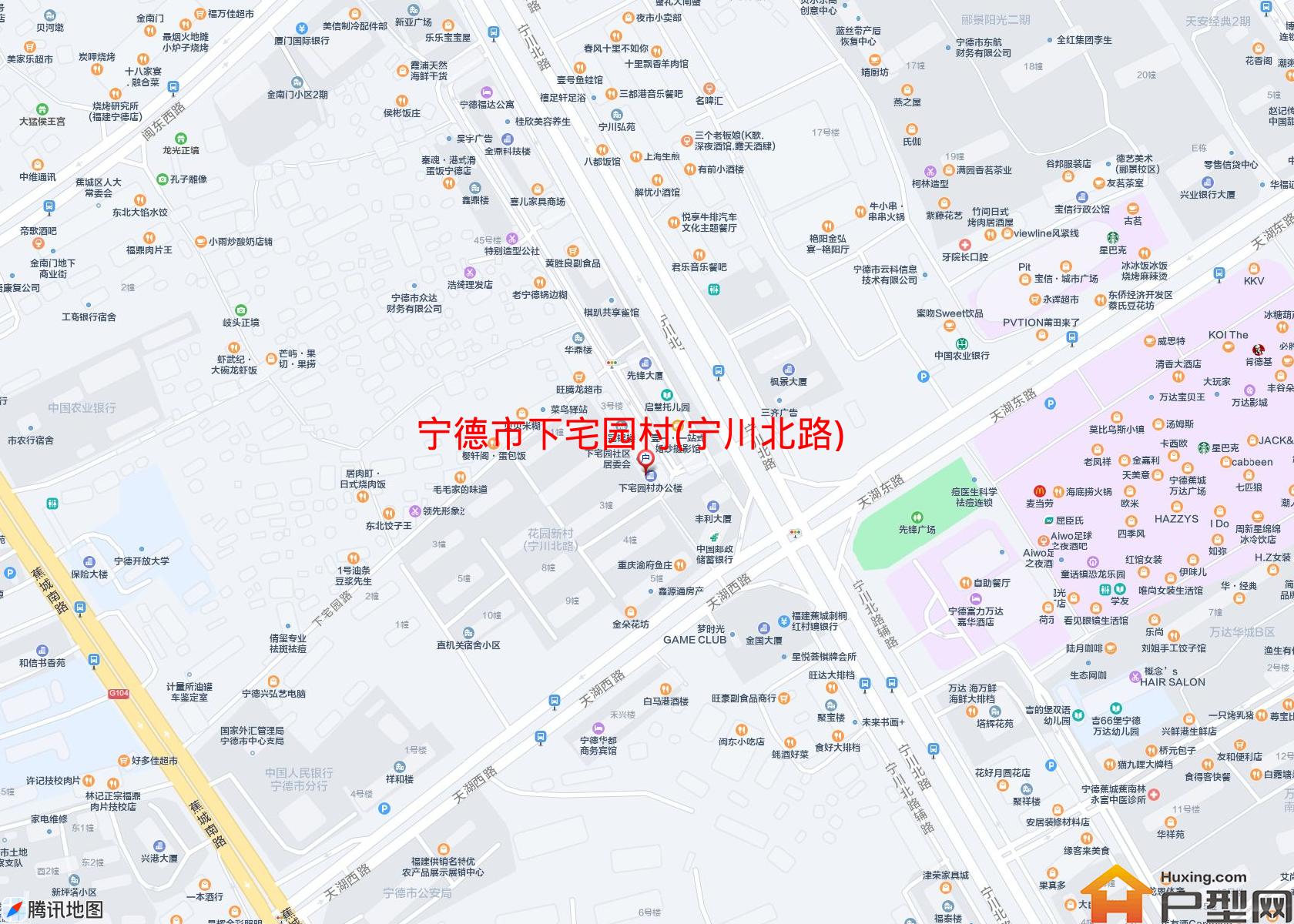 下宅园村(宁川北路)小区 - 户型网