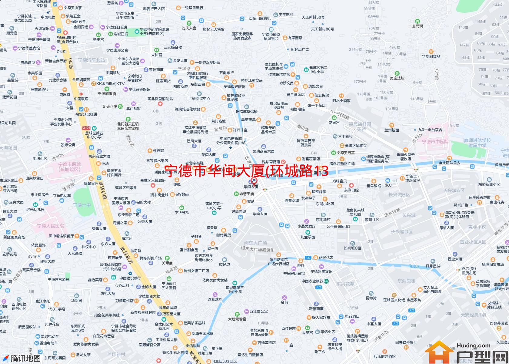 华闽大厦(环城路132号)小区 - 户型网