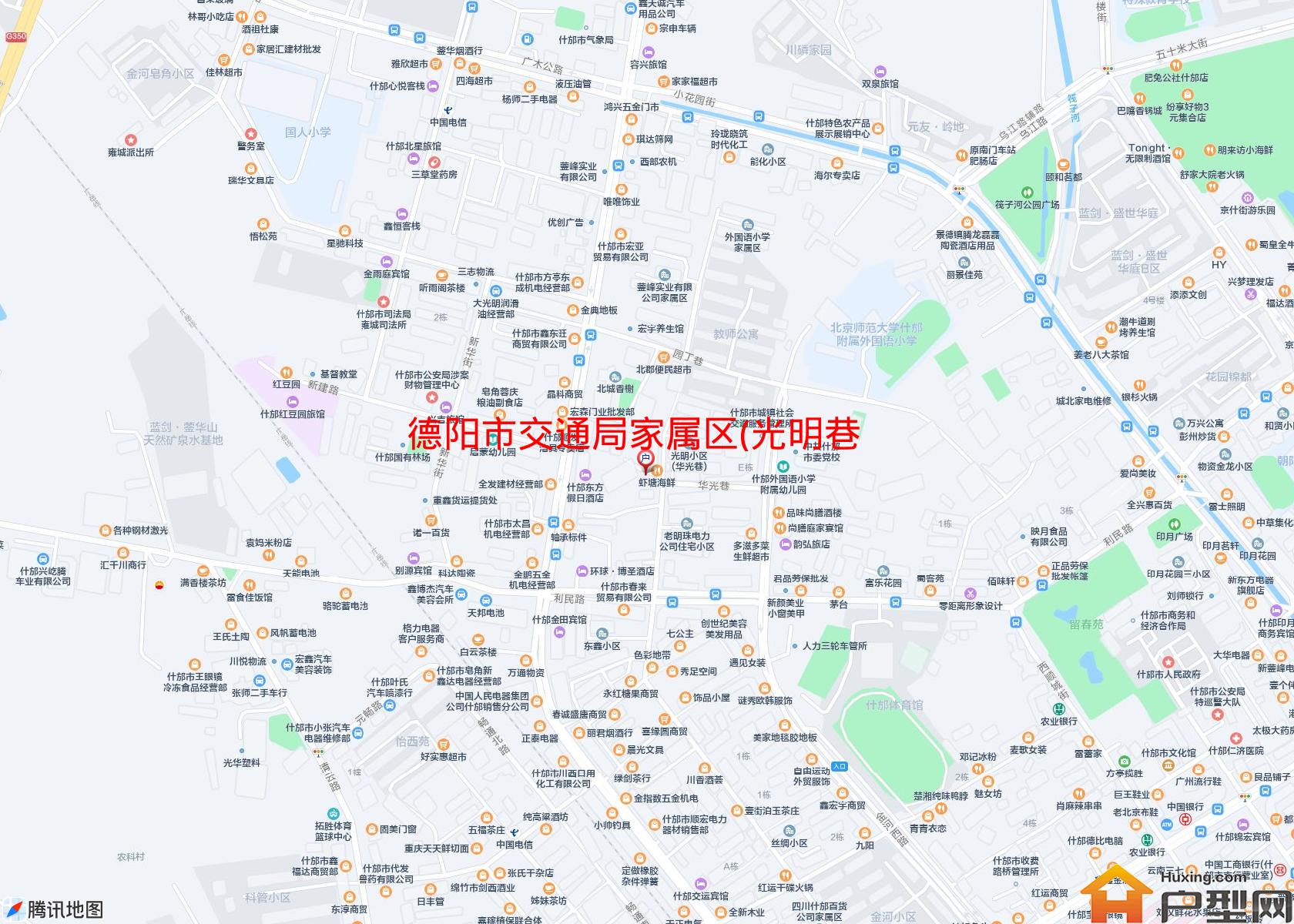 交通局家属区(光明巷29号)小区 - 户型网