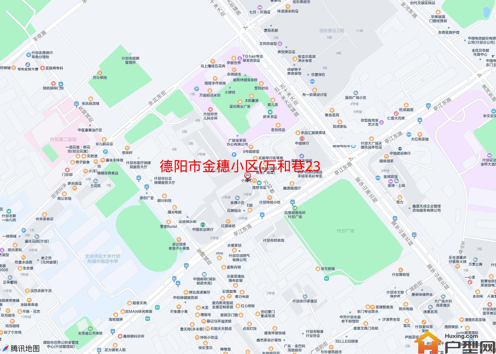 金穗小区(万和巷23号)小区 - 户型网