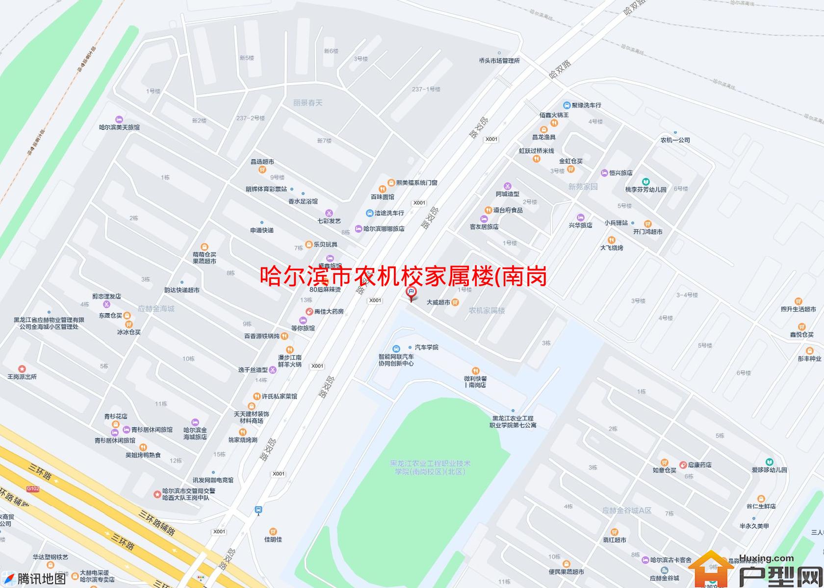 农机校家属楼(南岗)小区 - 户型网