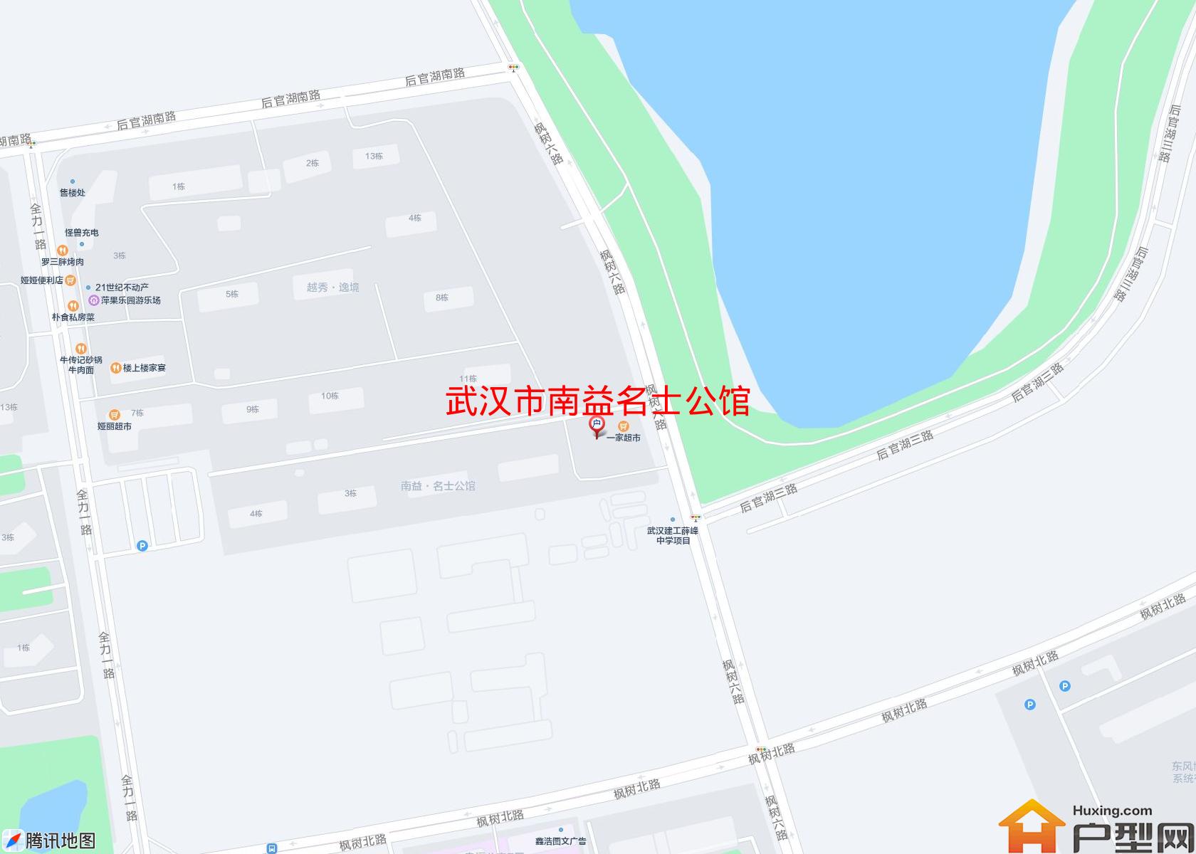 南益名士公馆小区 - 户型网