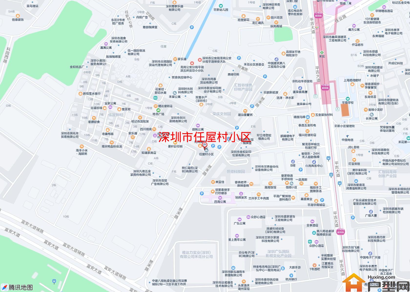 任屋村小区小区 - 户型网