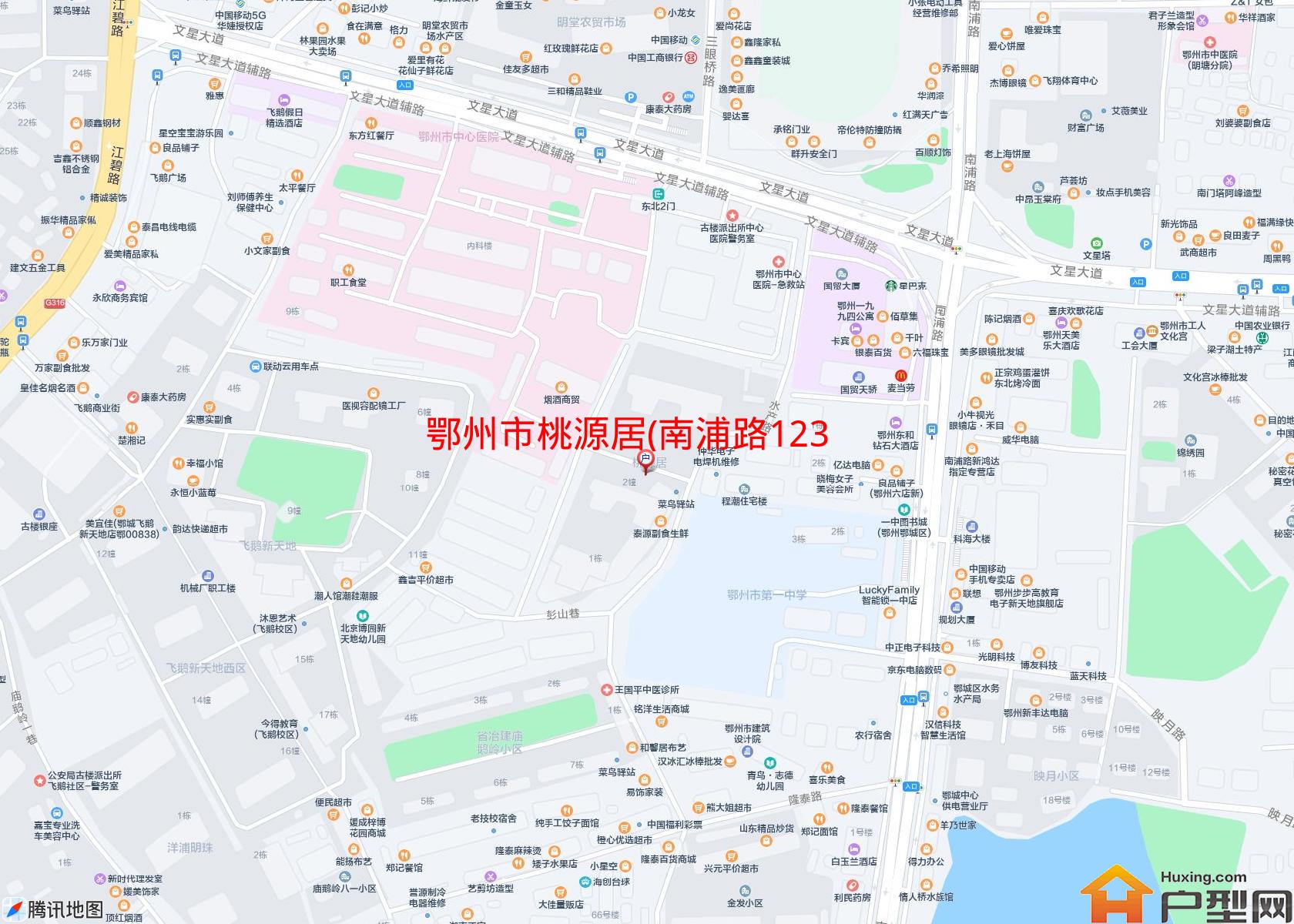 桃源居(南浦路123号)小区 - 户型网