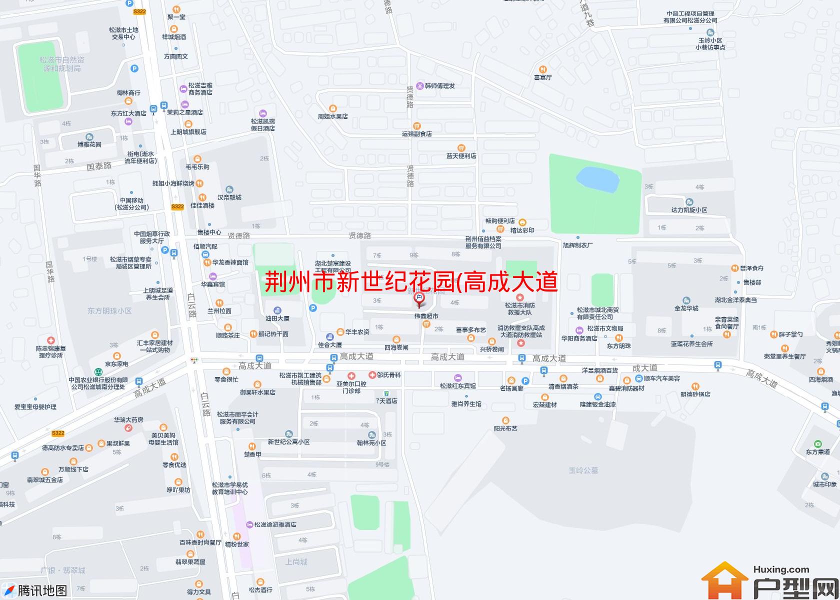 新世纪花园(高成大道西段94号)小区 - 户型网