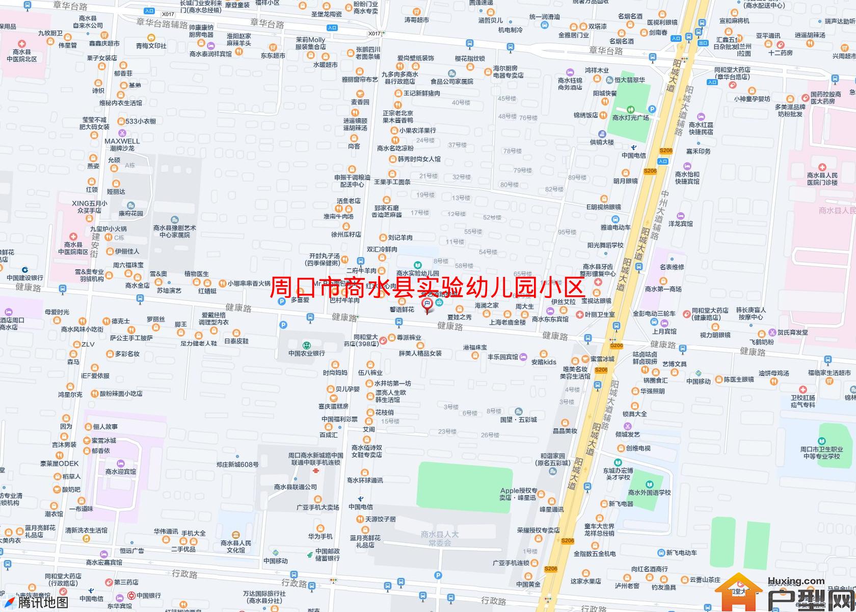 商水县实验幼儿园小区小区 - 户型网