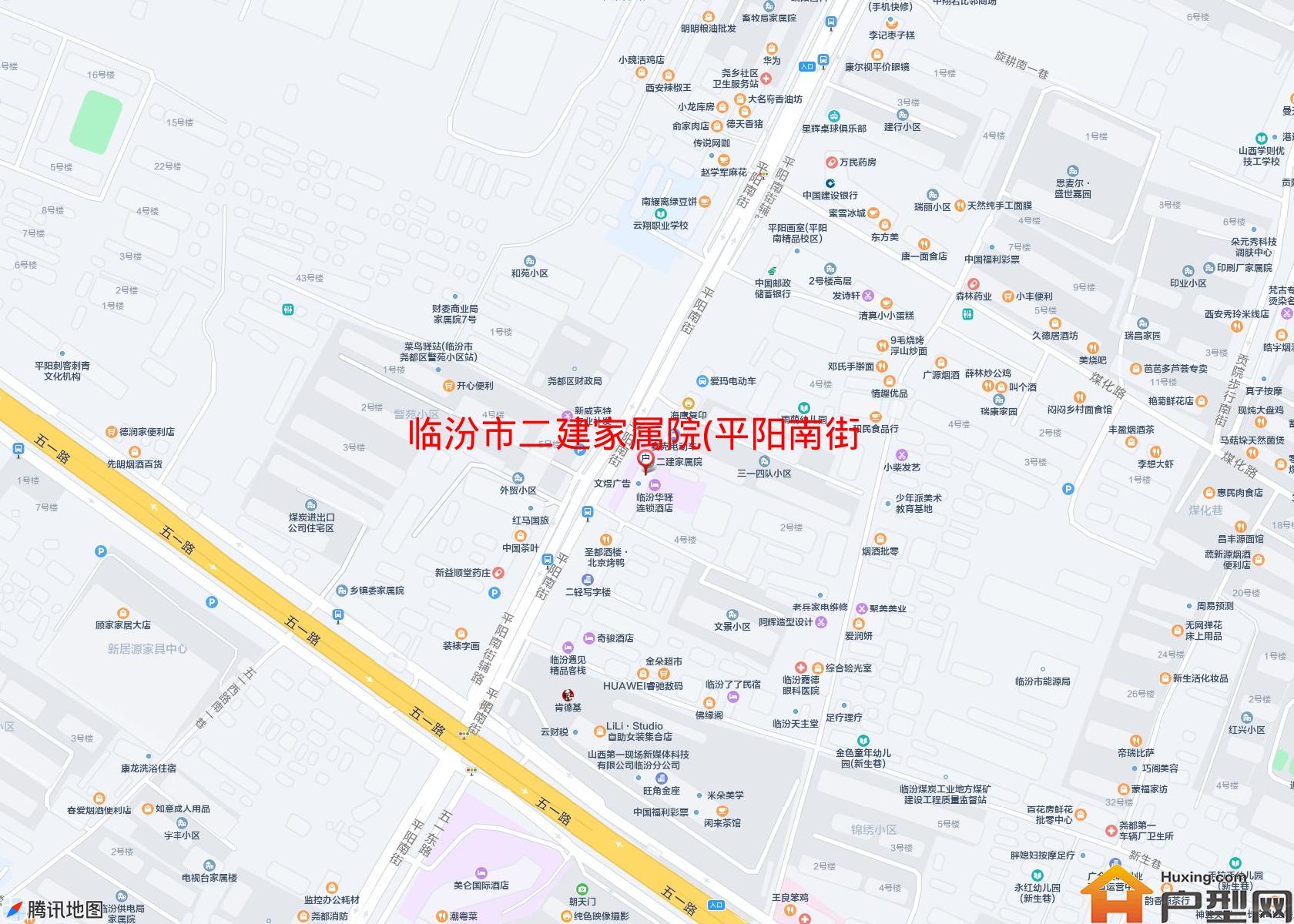 二建家属院(平阳南街)小区 - 户型网
