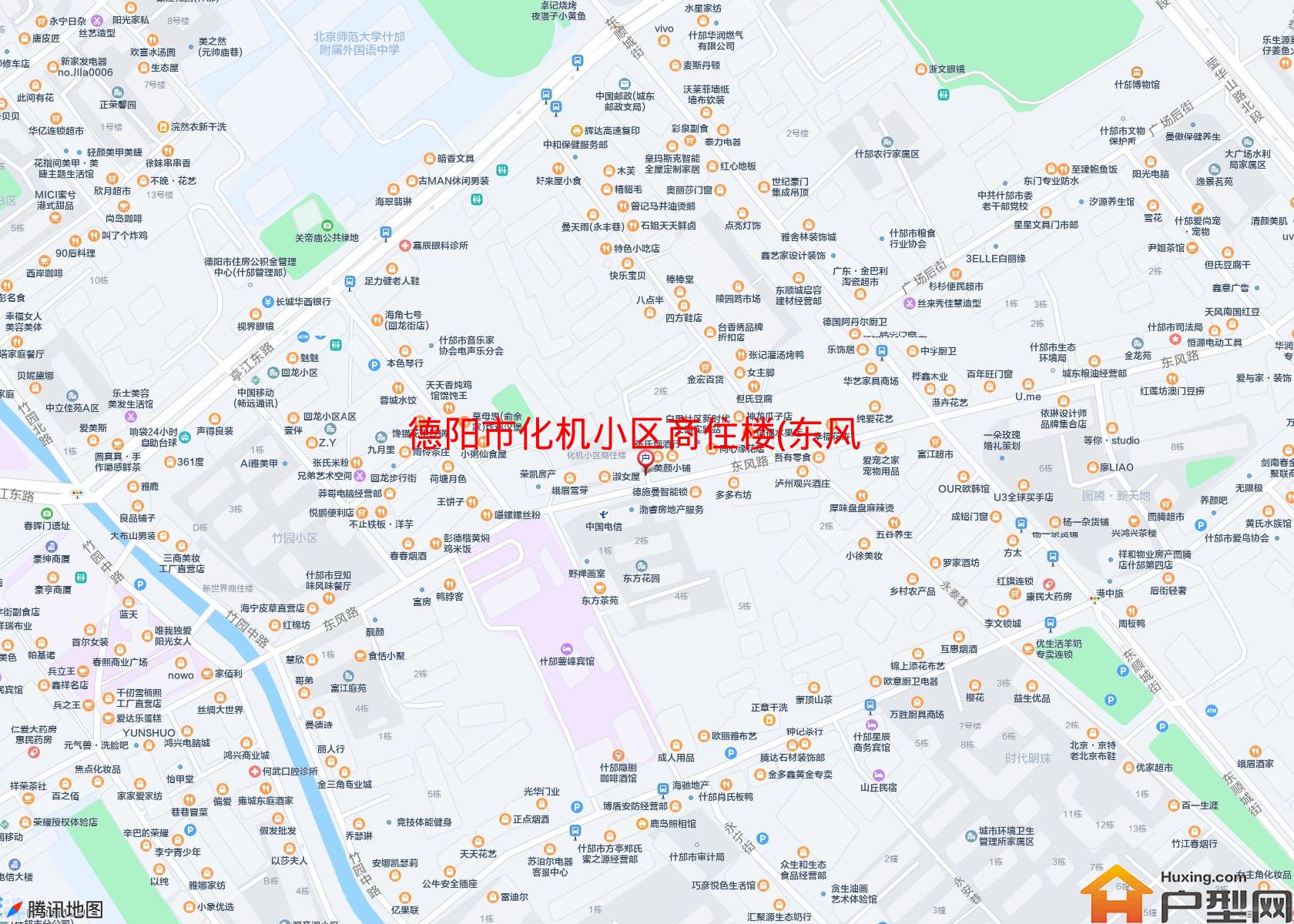 化机小区商住楼(东风路116号)小区 - 户型网