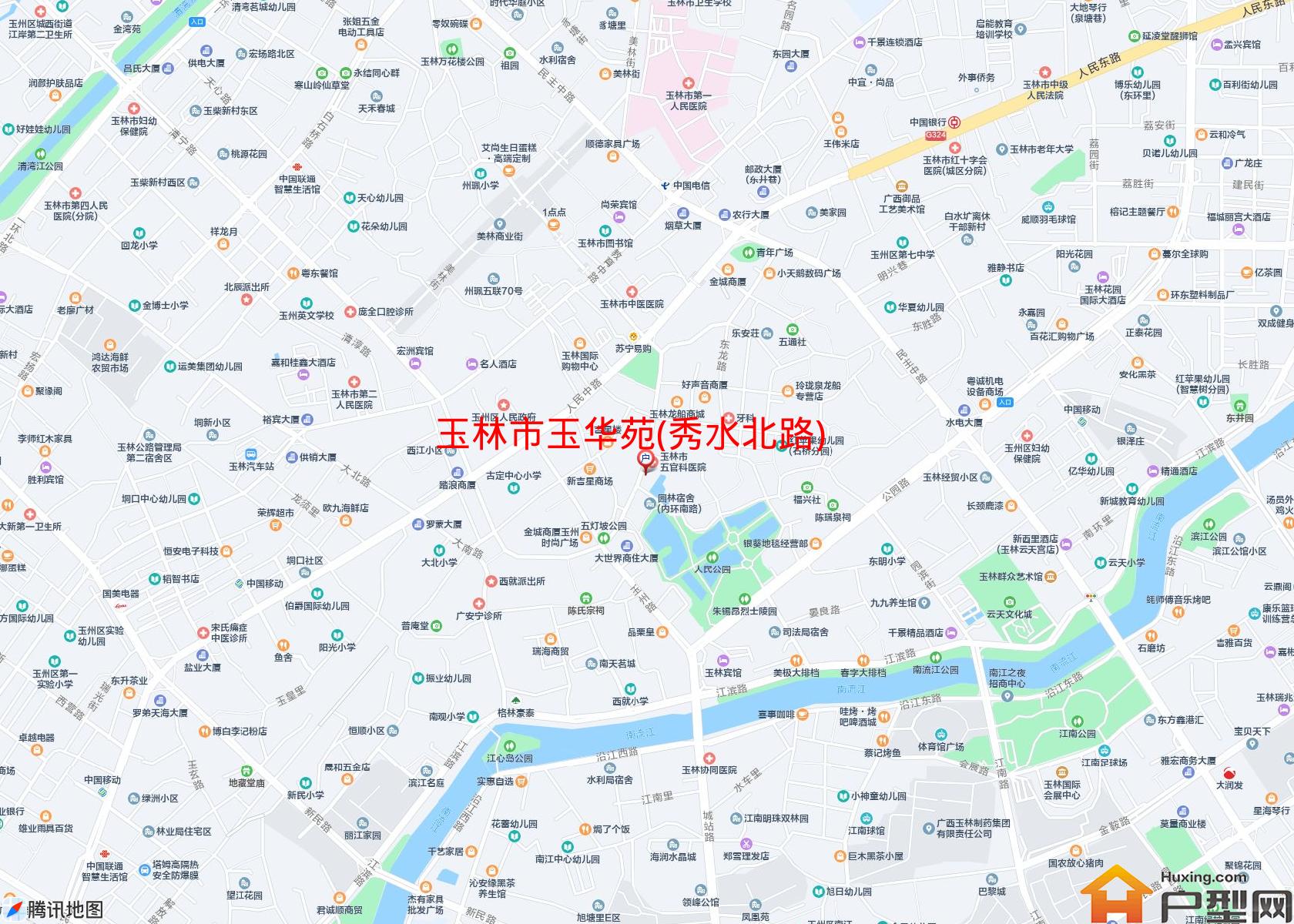 玉华苑(秀水北路)小区 - 户型网