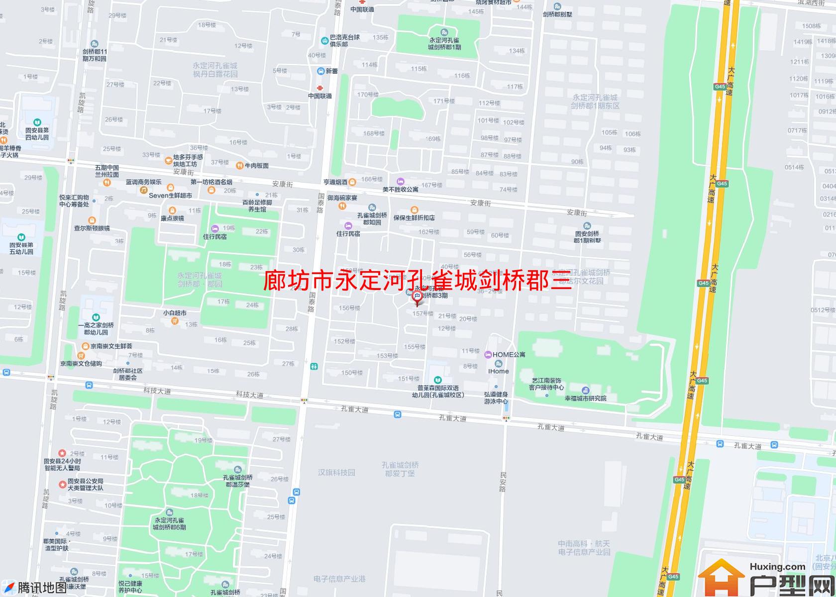 永定河孔雀城剑桥郡三期(别墅)小区 - 户型网