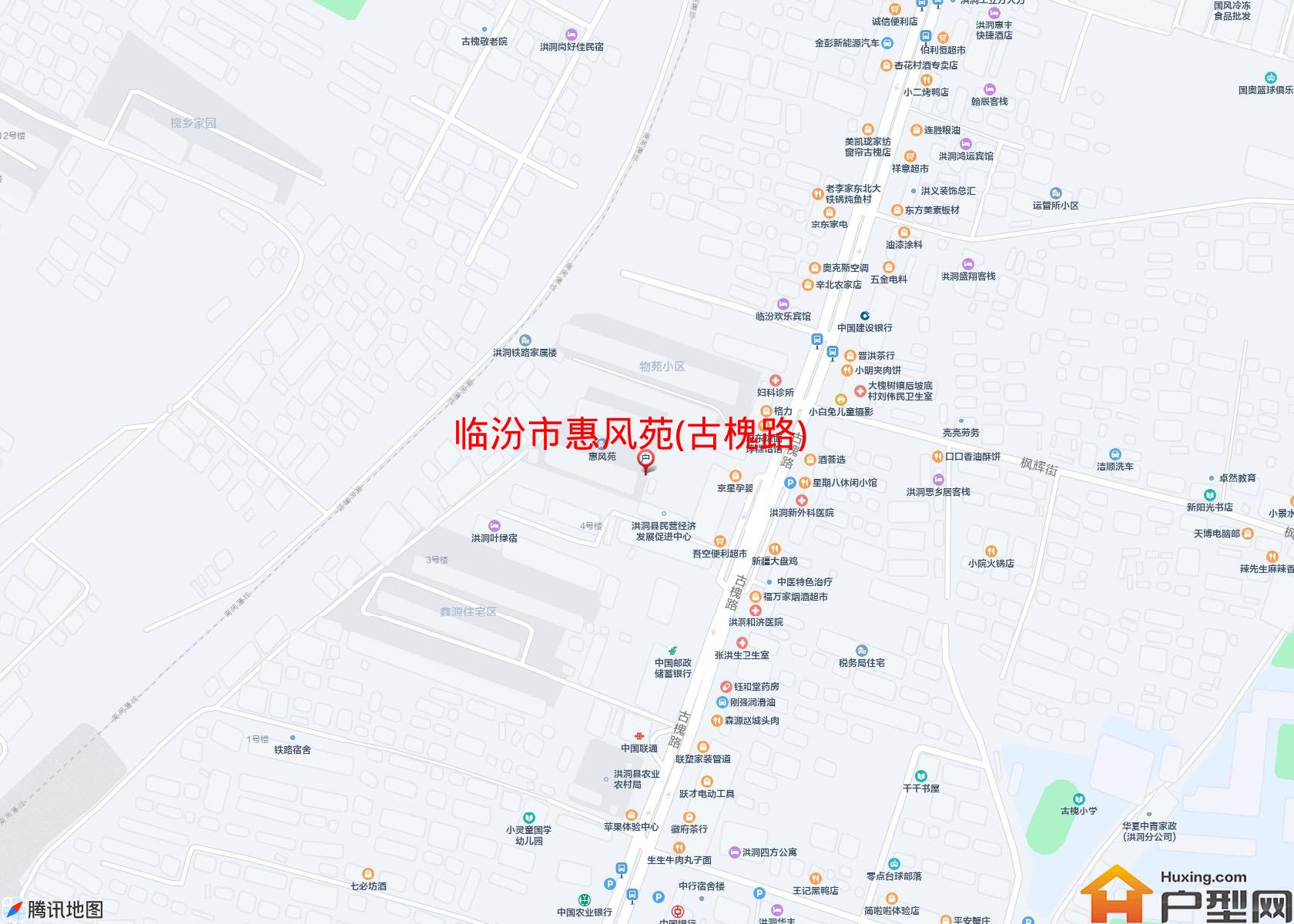 惠风苑(古槐路)小区 - 户型网