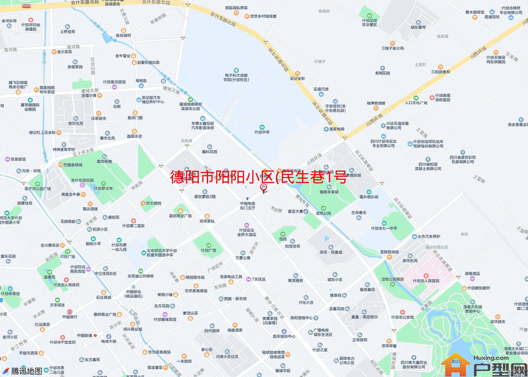阳阳小区(民生巷1号)小区 - 户型网