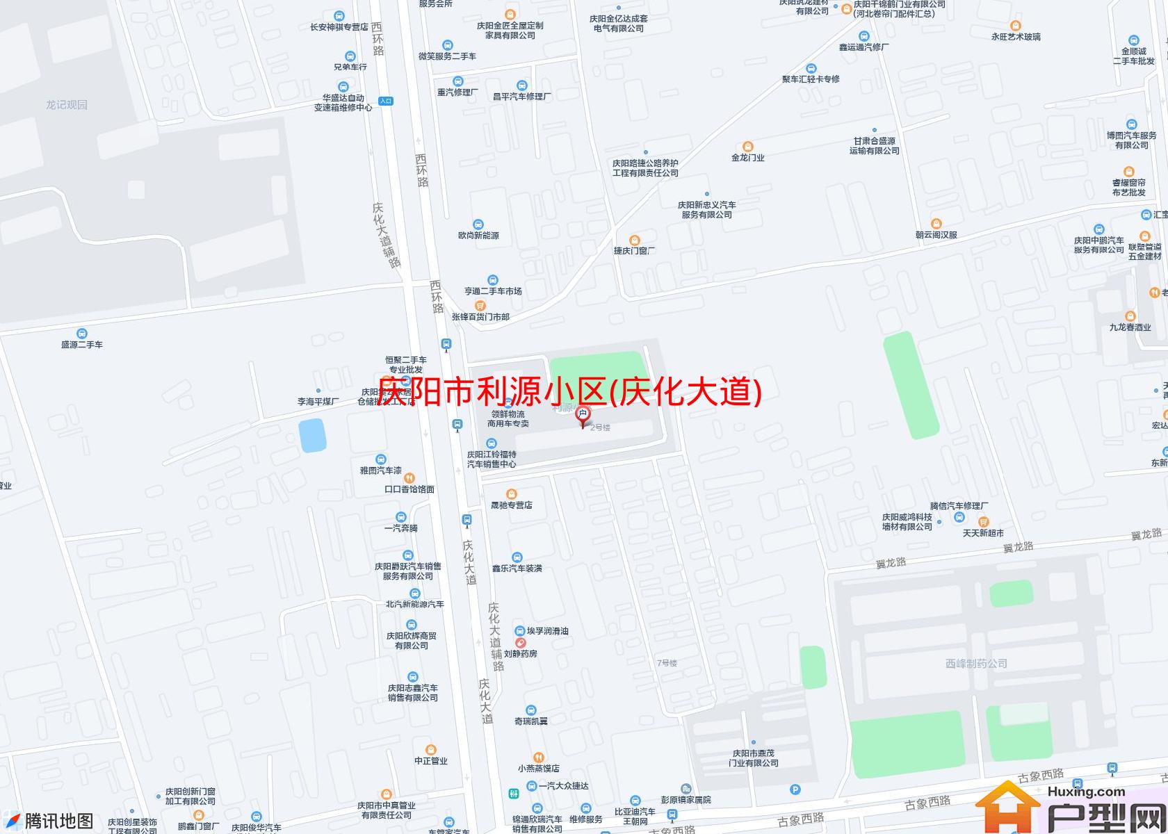 利源小区(庆化大道)小区 - 户型网
