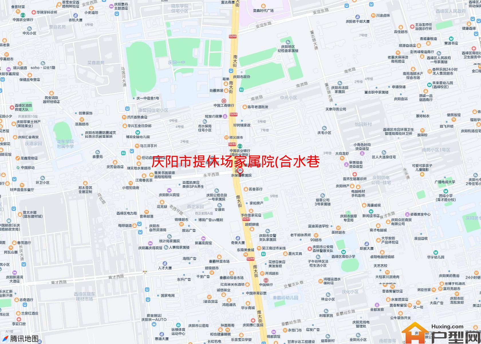 提休场家属院(合水巷6号)小区 - 户型网