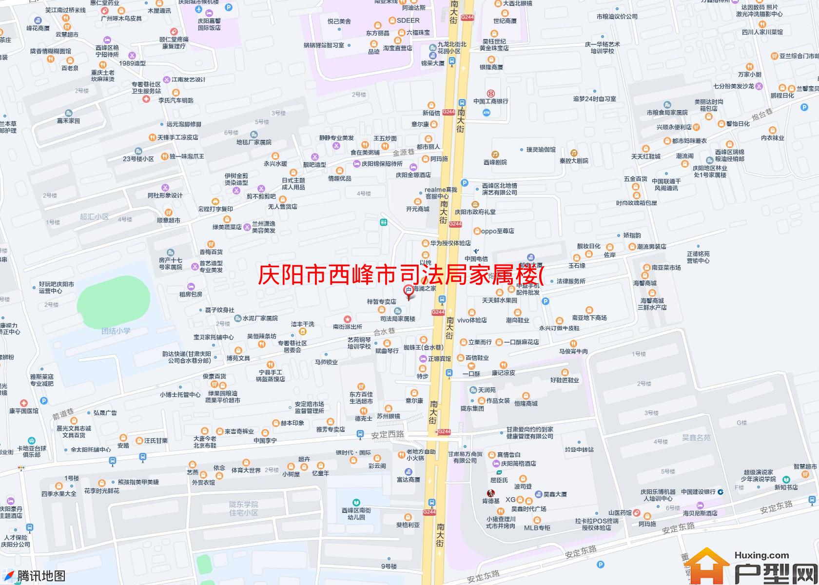 西峰市司法局家属楼(合水巷)小区 - 户型网