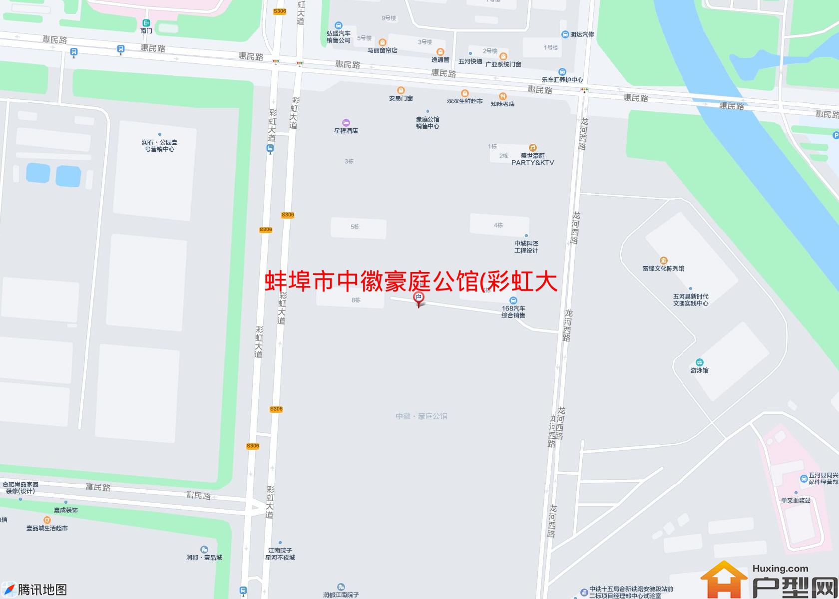 中徽豪庭公馆(彩虹大道)小区 - 户型网
