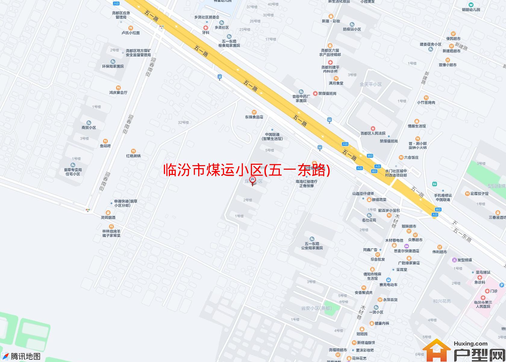 煤运小区(五一东路)小区 - 户型网