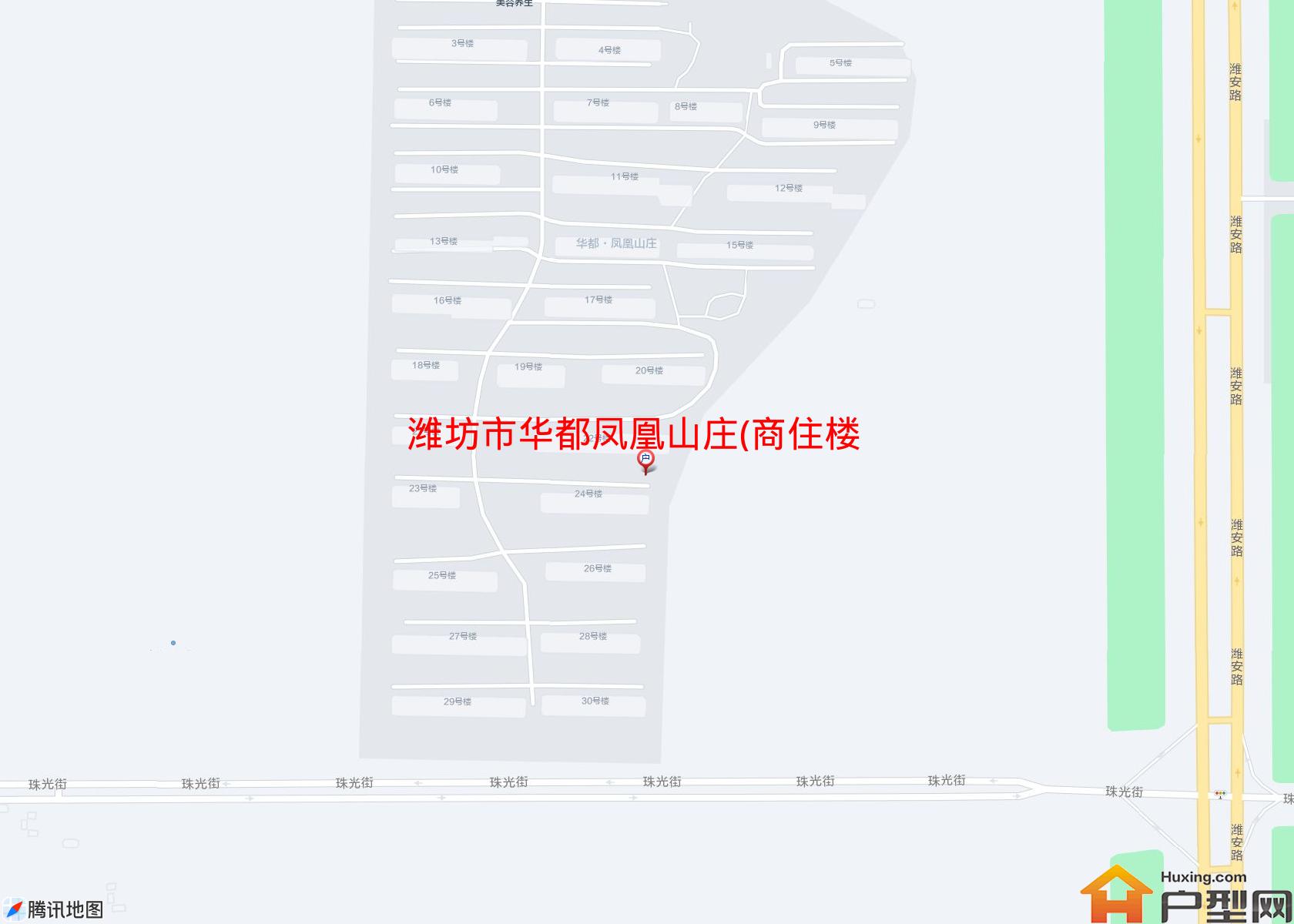 华都凤凰山庄(商住楼)小区 - 户型网