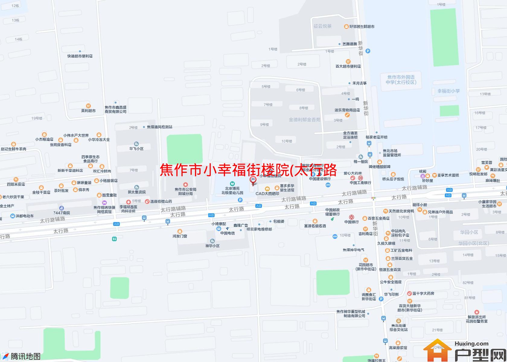 小幸福街楼院(太行路)小区 - 户型网