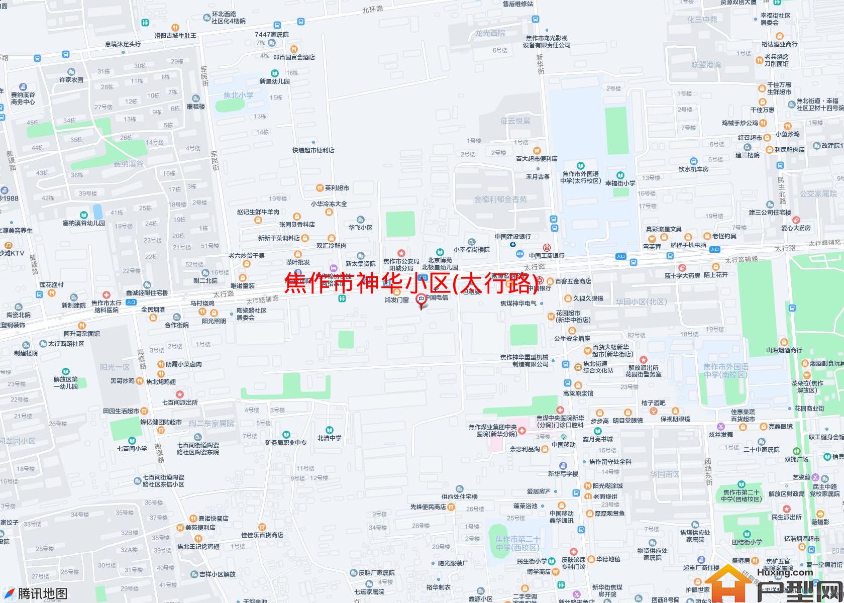 神华小区(太行路)小区 - 户型网