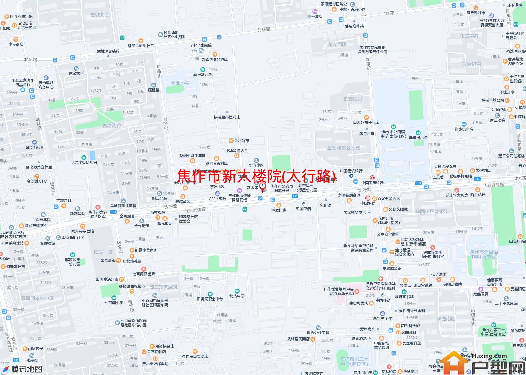 新太楼院(太行路)小区 - 户型网
