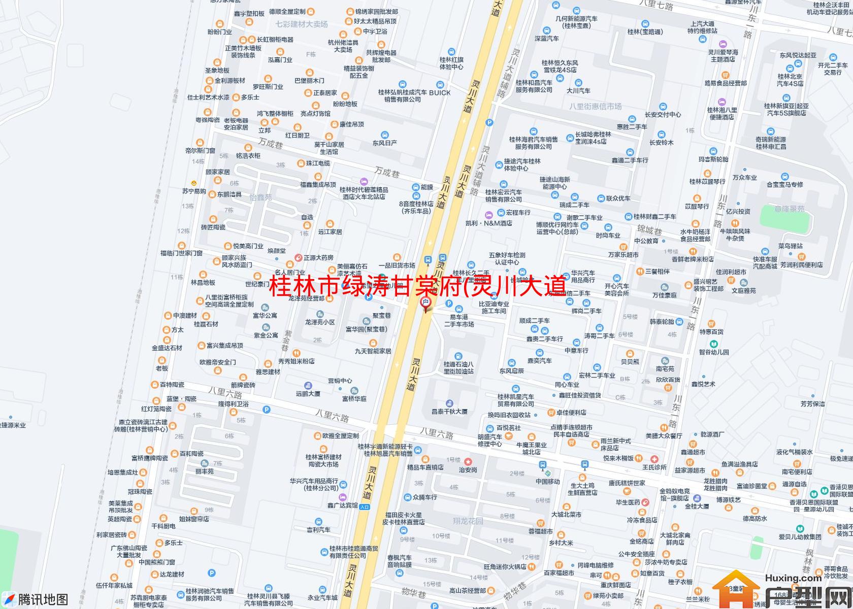 绿涛甘棠府(灵川大道东路405号)小区 - 户型网