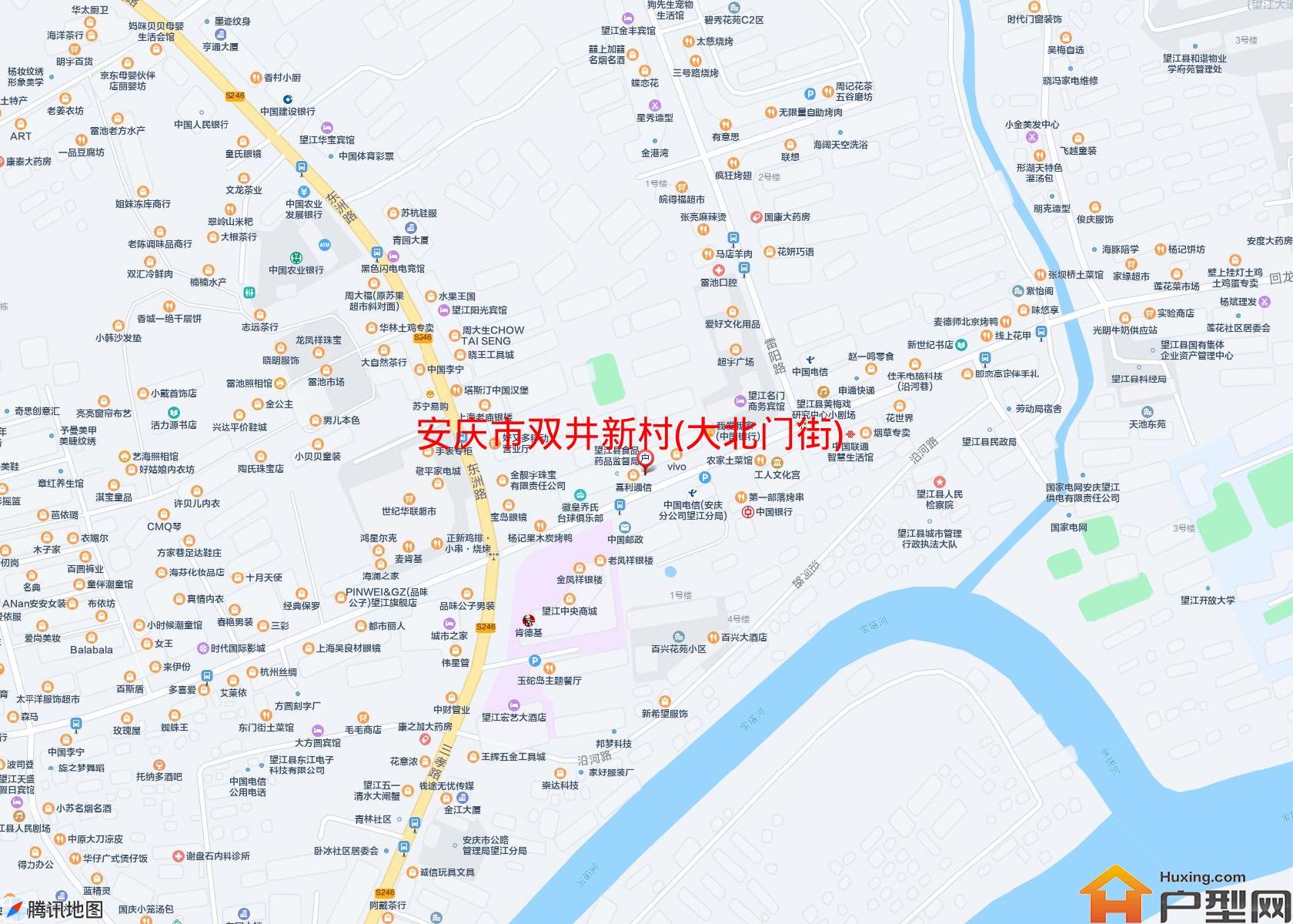 双井新村(大北门街)小区 - 户型网