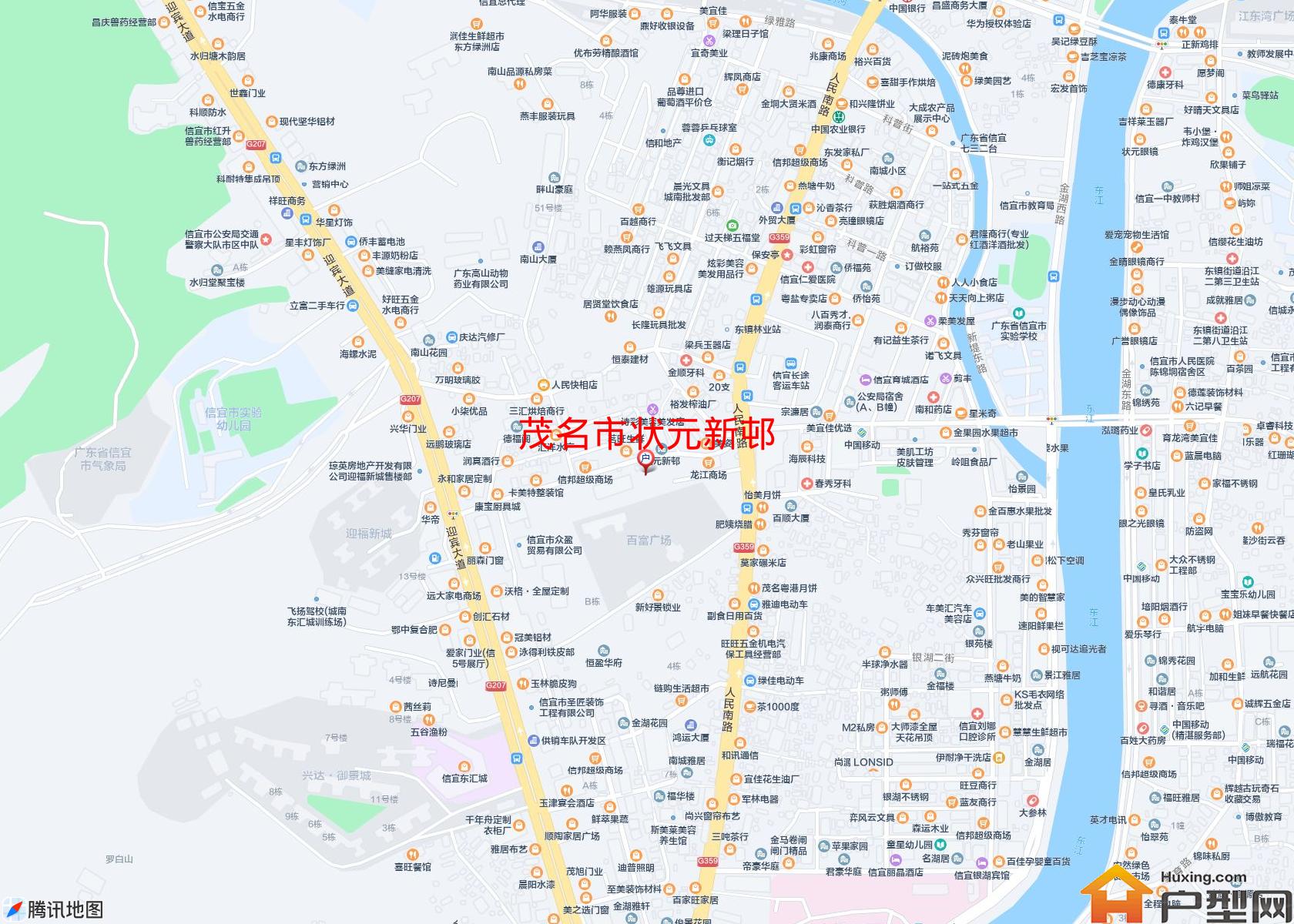 状元新邨小区 - 户型网