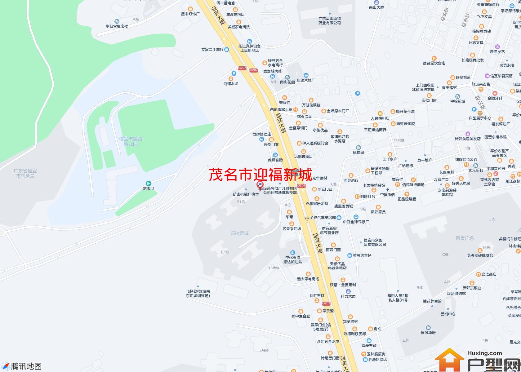 迎福新城小区 - 户型网
