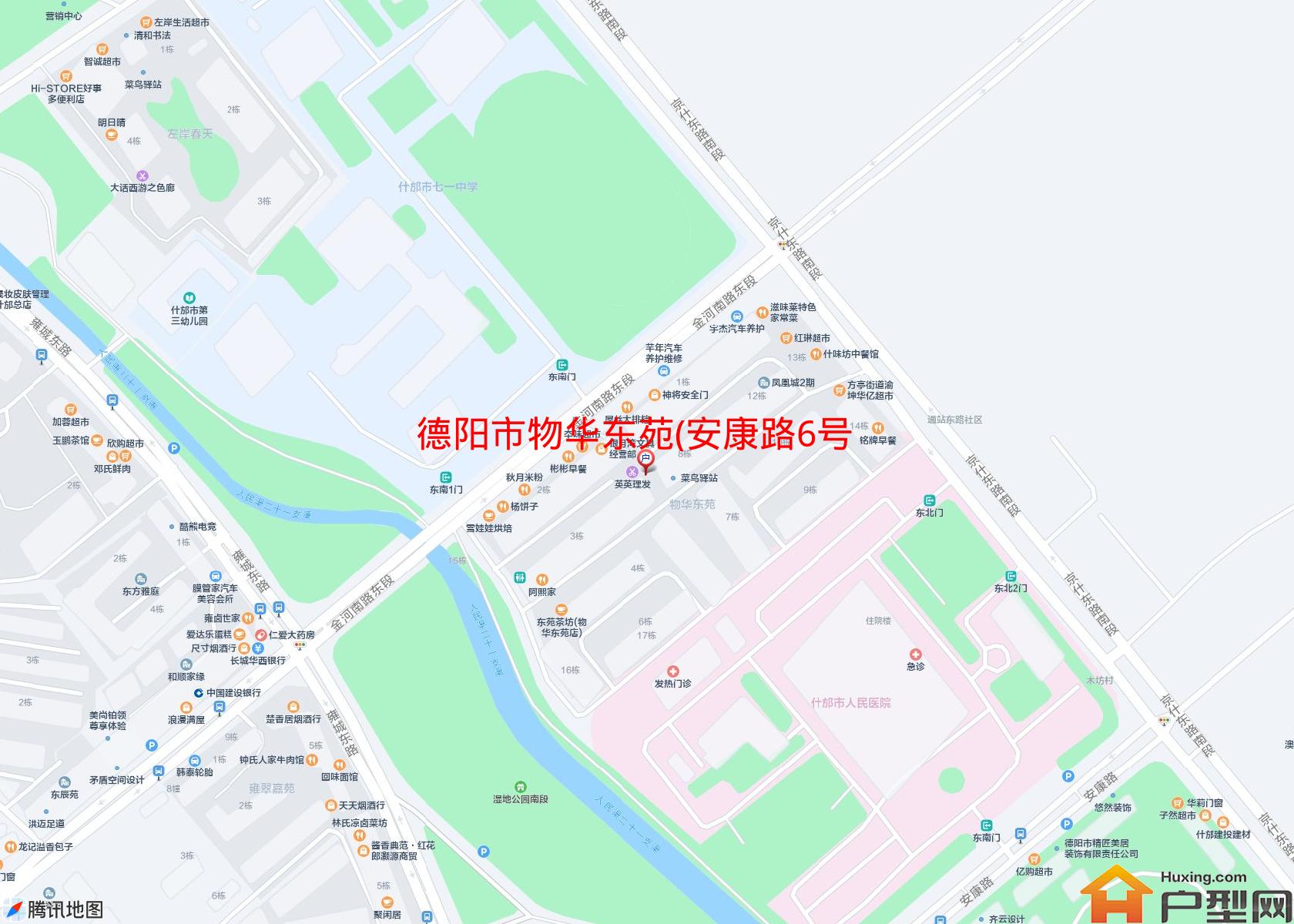 物华东苑(安康路6号)小区 - 户型网