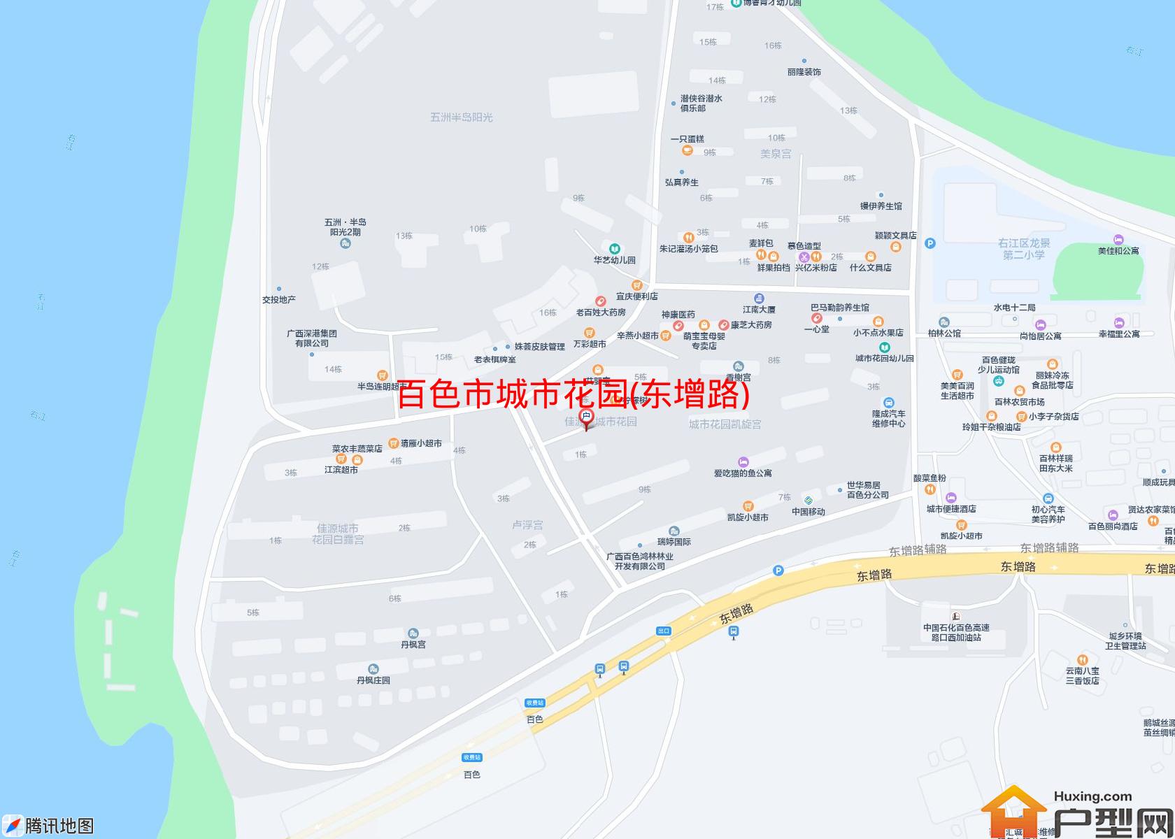 城市花园(东增路)小区 - 户型网