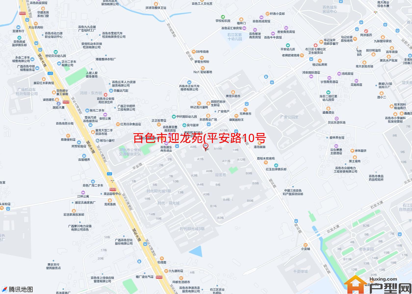 迎龙苑(平安路10号)小区 - 户型网