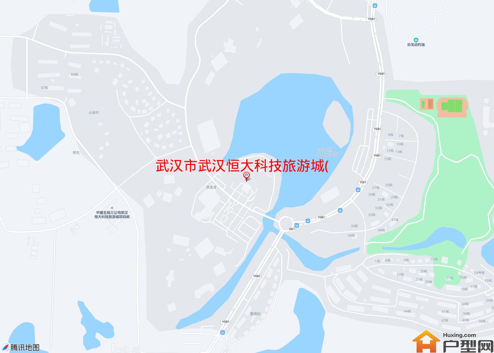 武汉恒大科技旅游城(别墅)小区 - 户型网