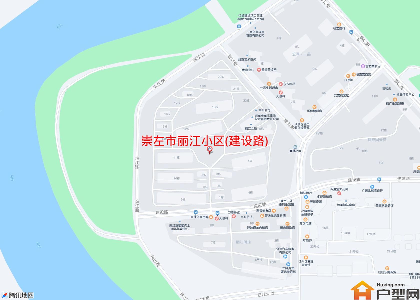丽江小区(建设路)小区 - 户型网