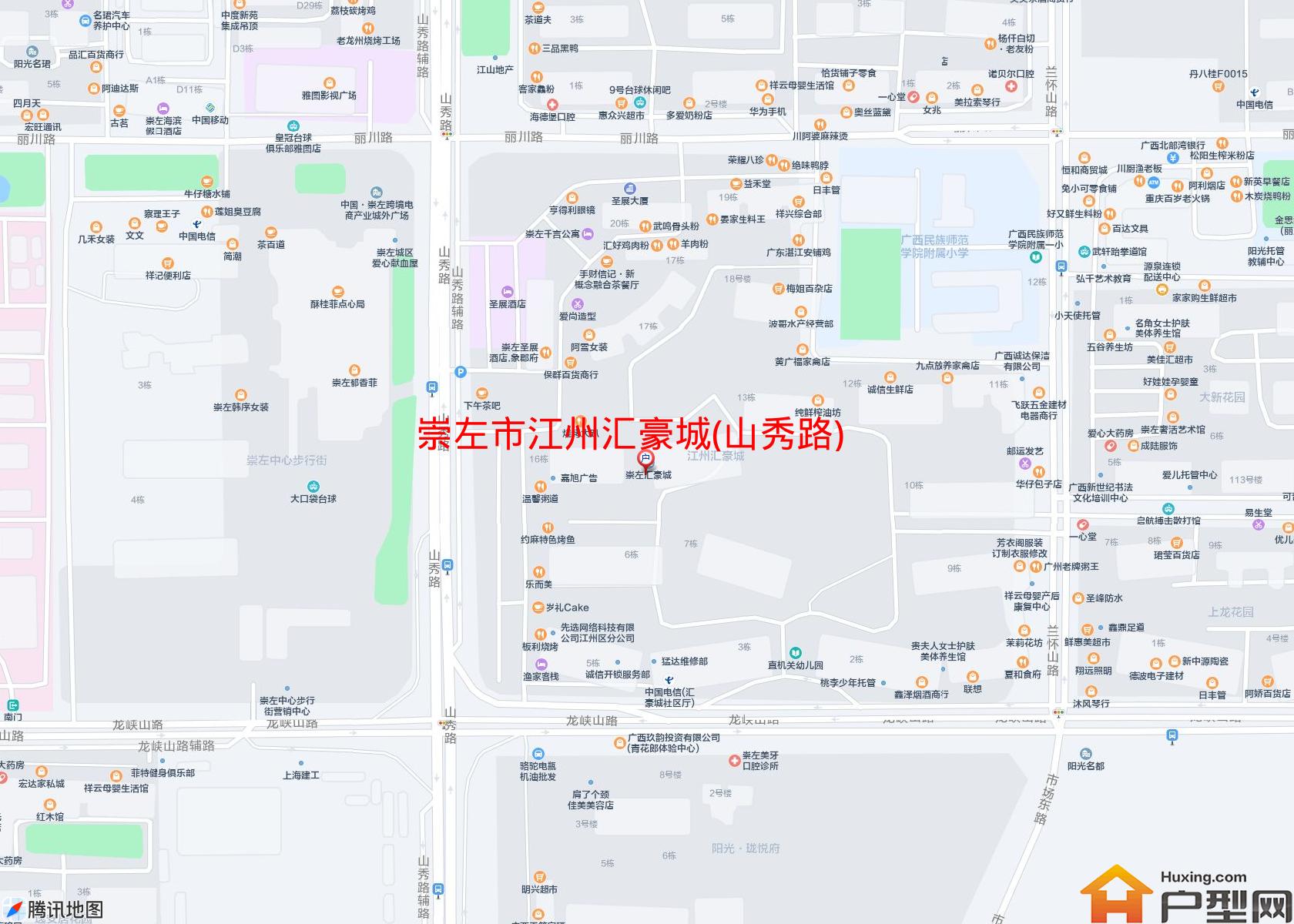 江州汇豪城(山秀路)小区 - 户型网
