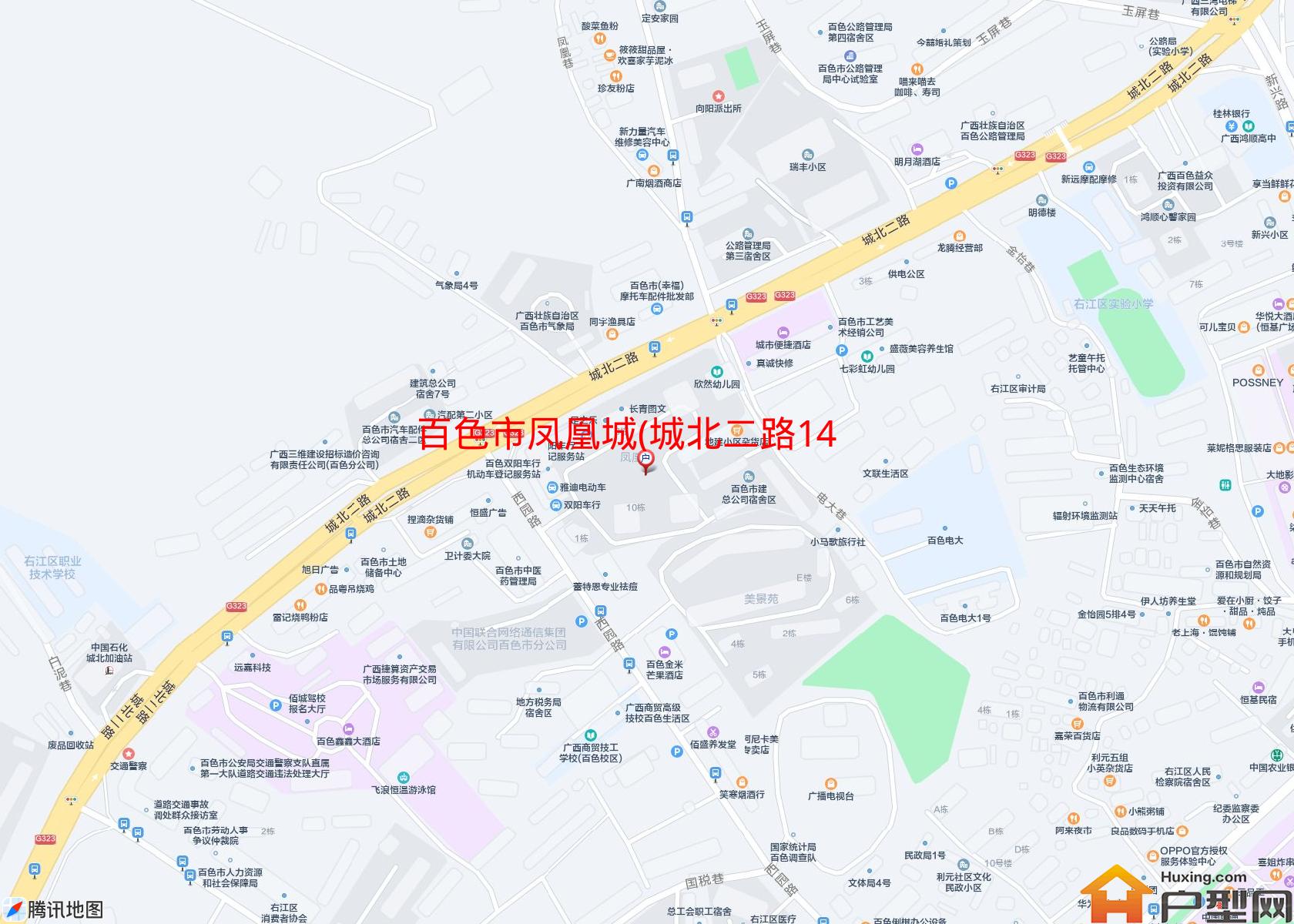 凤凰城(城北二路14号)小区 - 户型网