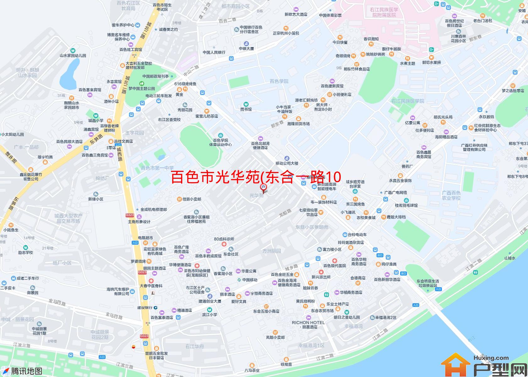 光华苑(东合一路10号)小区 - 户型网
